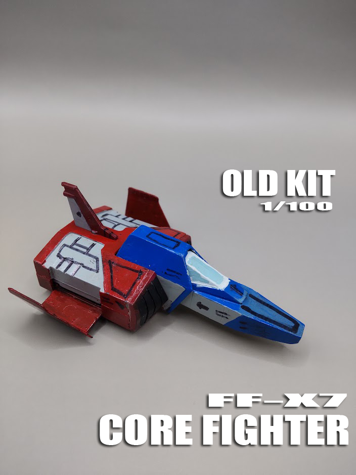 旧キット　コアファイター　1/100