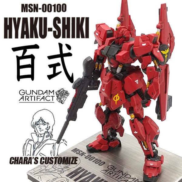 改修塗装完成品 キャスバル専用 百式 シャア専用機 ガンダムアーティファクト