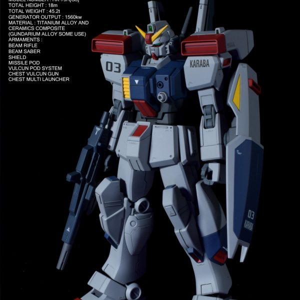 陸戦型ガンダムⅢ