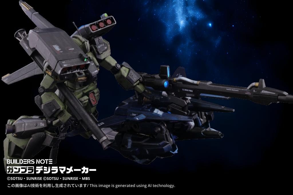 フライトシステムとして使用するリゼル