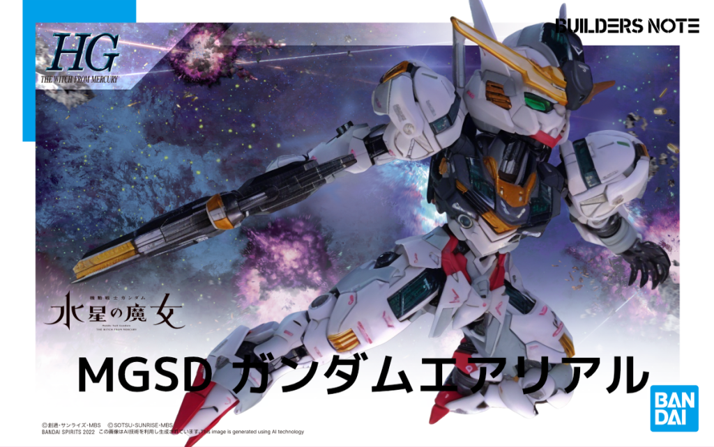 XVX-016ガンダムエアリアル（ホルダーカラー）–4枚目/制作者：@redcheek