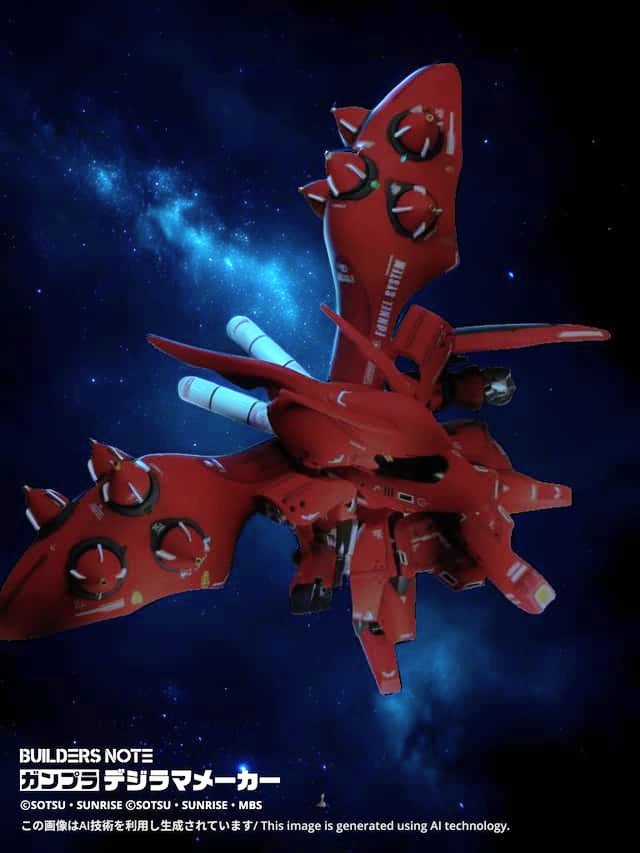 MSN-04II ナイチンゲール–7枚目/制作者:@redcheek