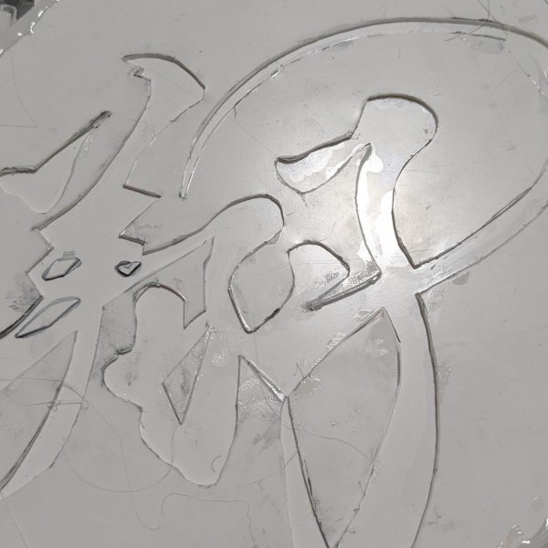 プラ板にて、製作。翔の所をゴールドで回りをブラックで塗装しました。ホビーゾーンの店長さん、店員さんから展示用ガンプラを催促されて、制作途中の全てのガンプラを後回しにして完成させてすぐに、急いでお店へ行ったので完成時の撮影を忘れてしまった。現在。茨城県イオン3階にあるホビーゾーンで光沢仕上げで、決めポーズを付けた1/100 スサノオと一緒に展示中です。 （2枚目）