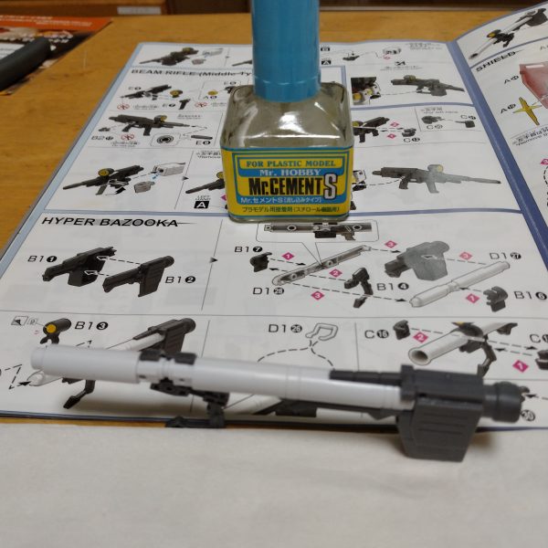 ガンダムバズーカ