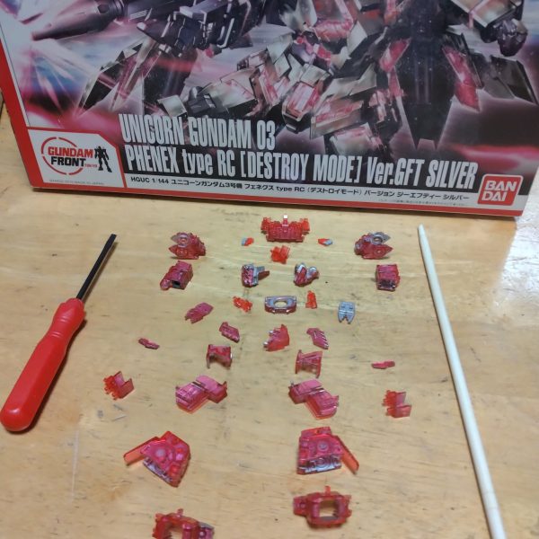 フェネクスtypeRCサイコフレーム