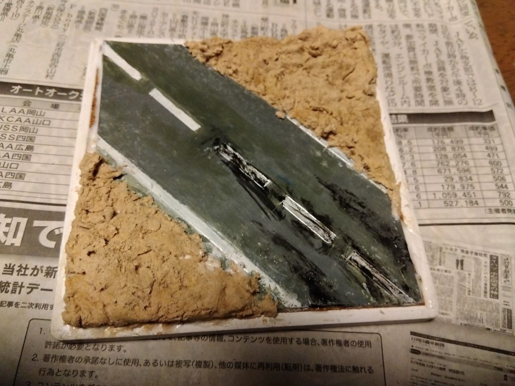 不時着のジオラマ制作