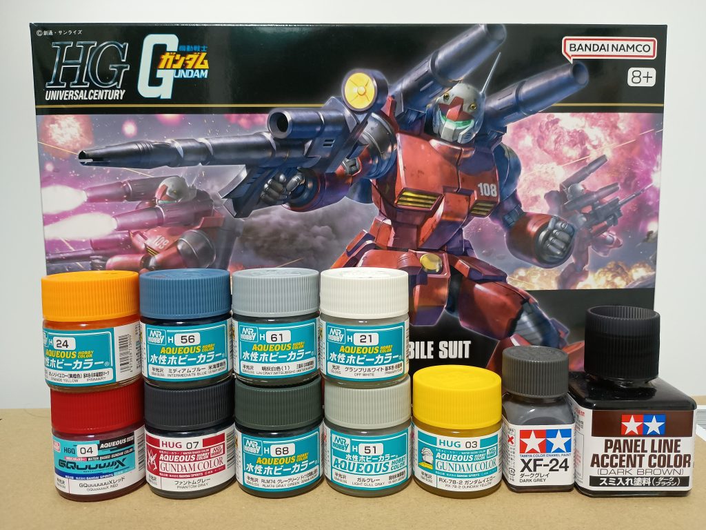 使用した塗料達