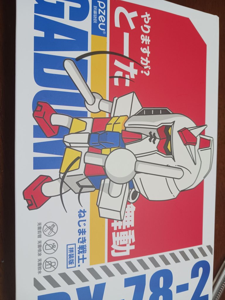 作品名：<p>こいつ、、、動くぞ！ めっちゃ怪しい中国産。</p>
