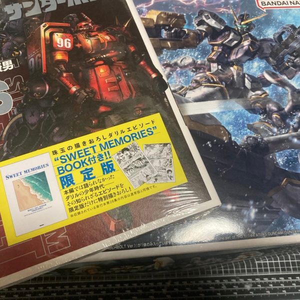 見てみるもんですね