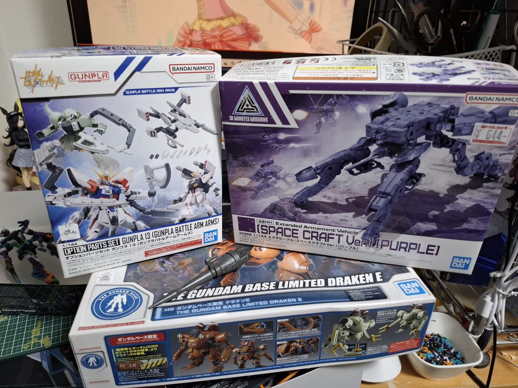 ミキシングに使用したキットです。ドラケンEの片腕を丸々ぶんどって使ってます。