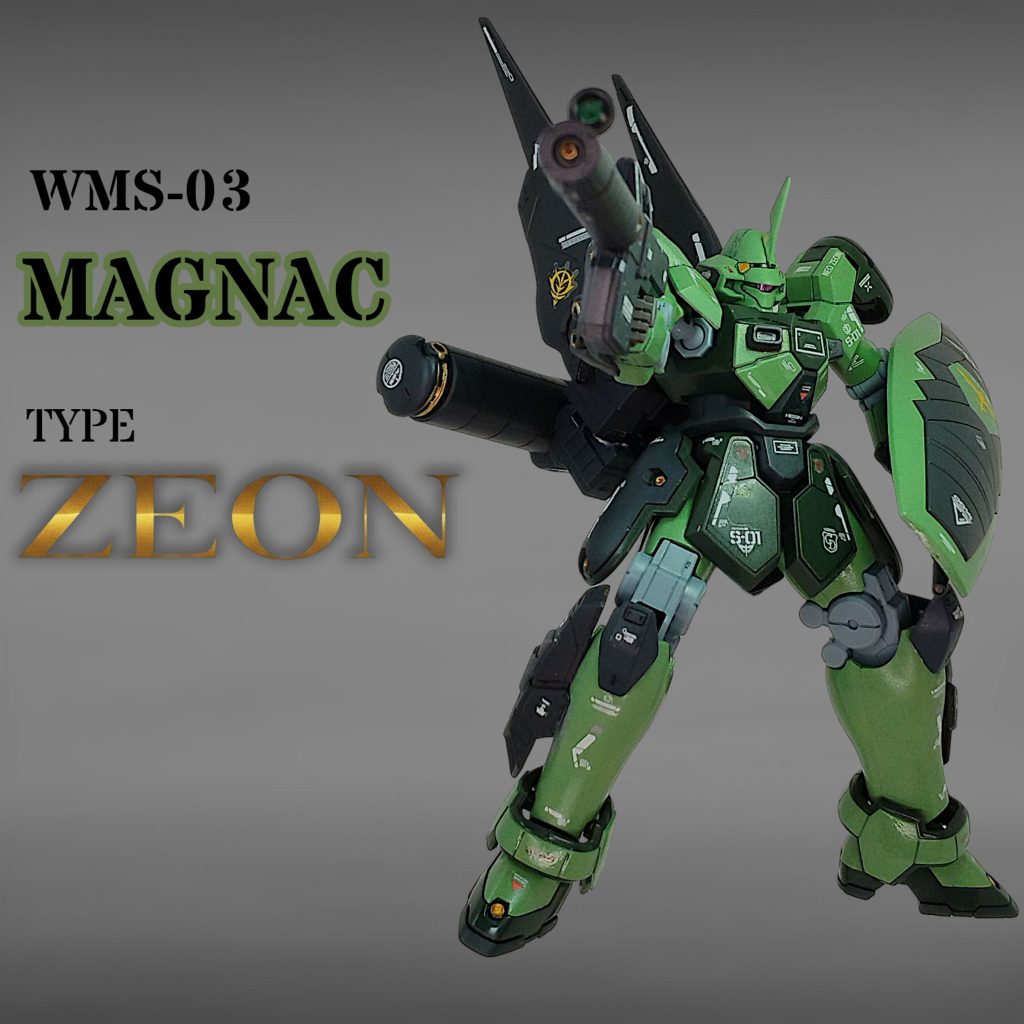 ということで、HGマグアナックでした！正直なところ使い所に迷っていたマグアナックですが、今回こうやって自分らしい作品に昇華できて良かったと思います今回もお目汚し失礼いたしました(gundam-kao8)