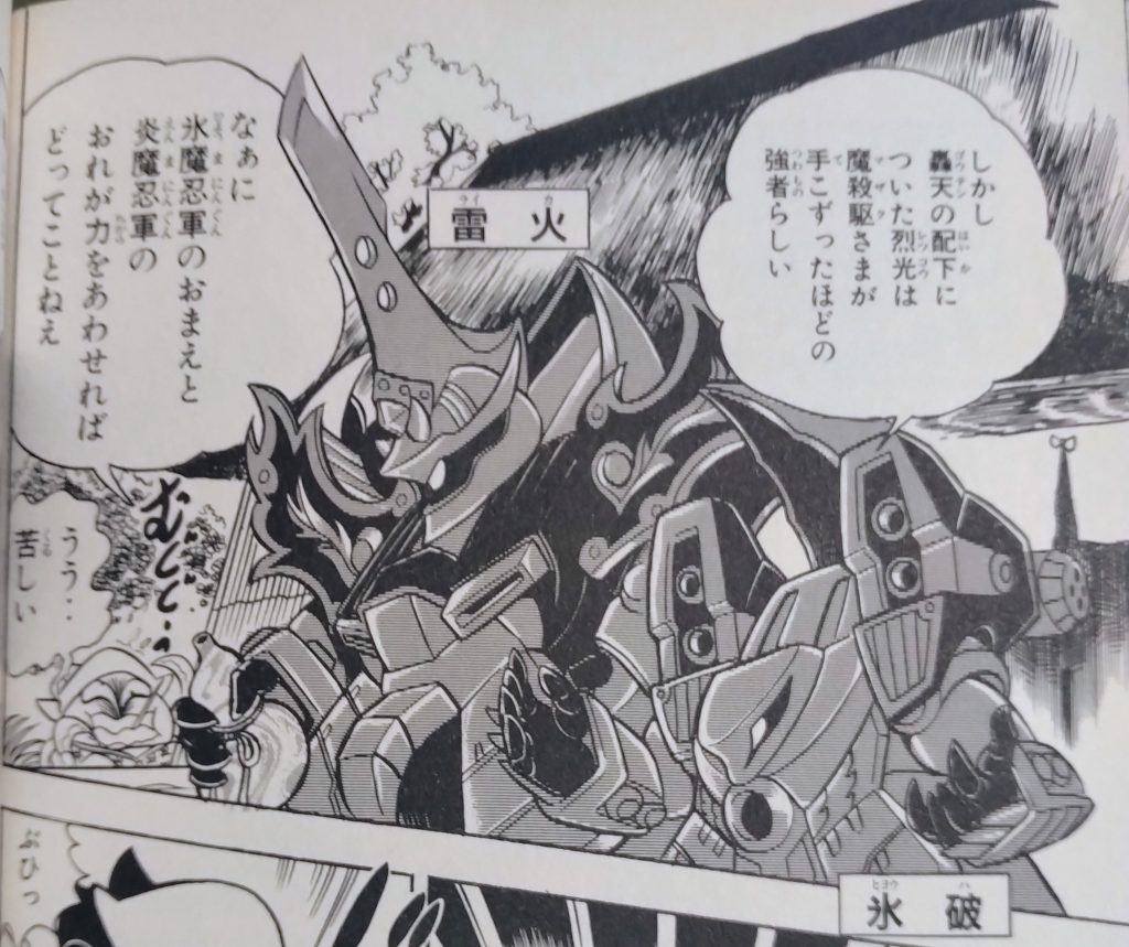 三人揃ったので〜伝説の大将軍編で好きな話数をチョイ😆😆 