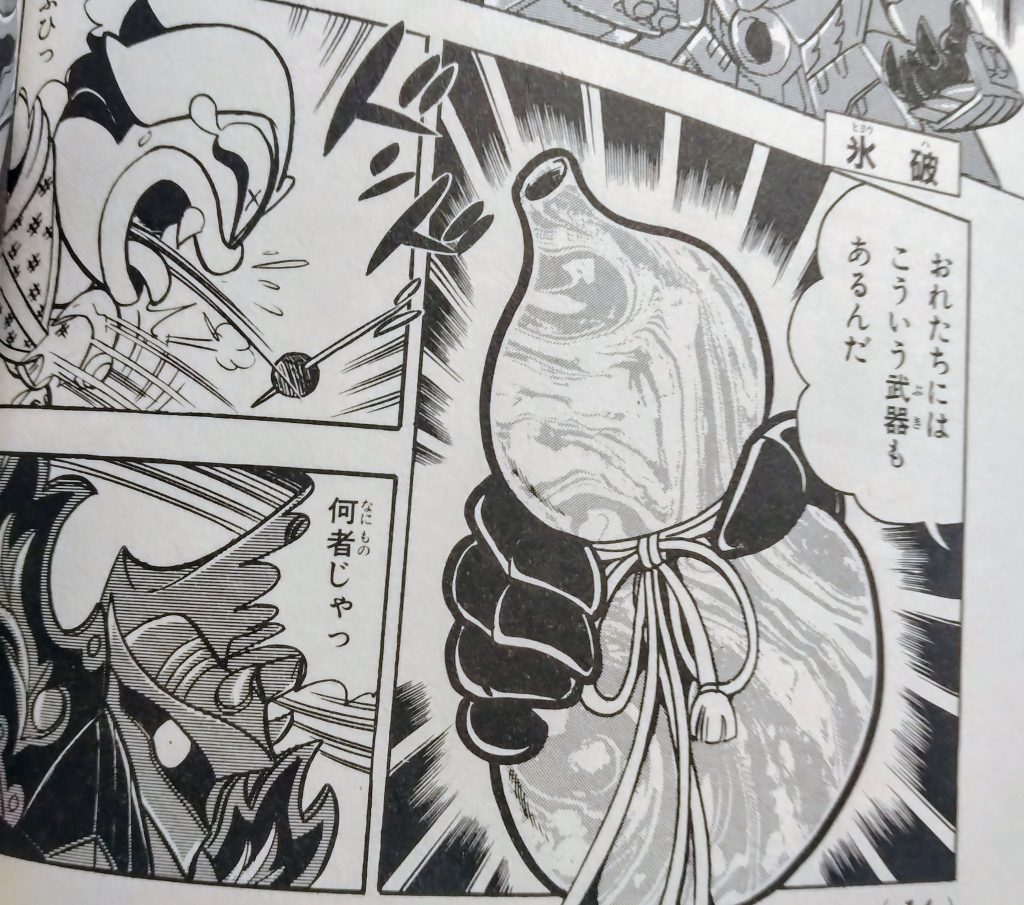 心、技、体！三人揃った‼️–2枚目/制作者：サト(悟)