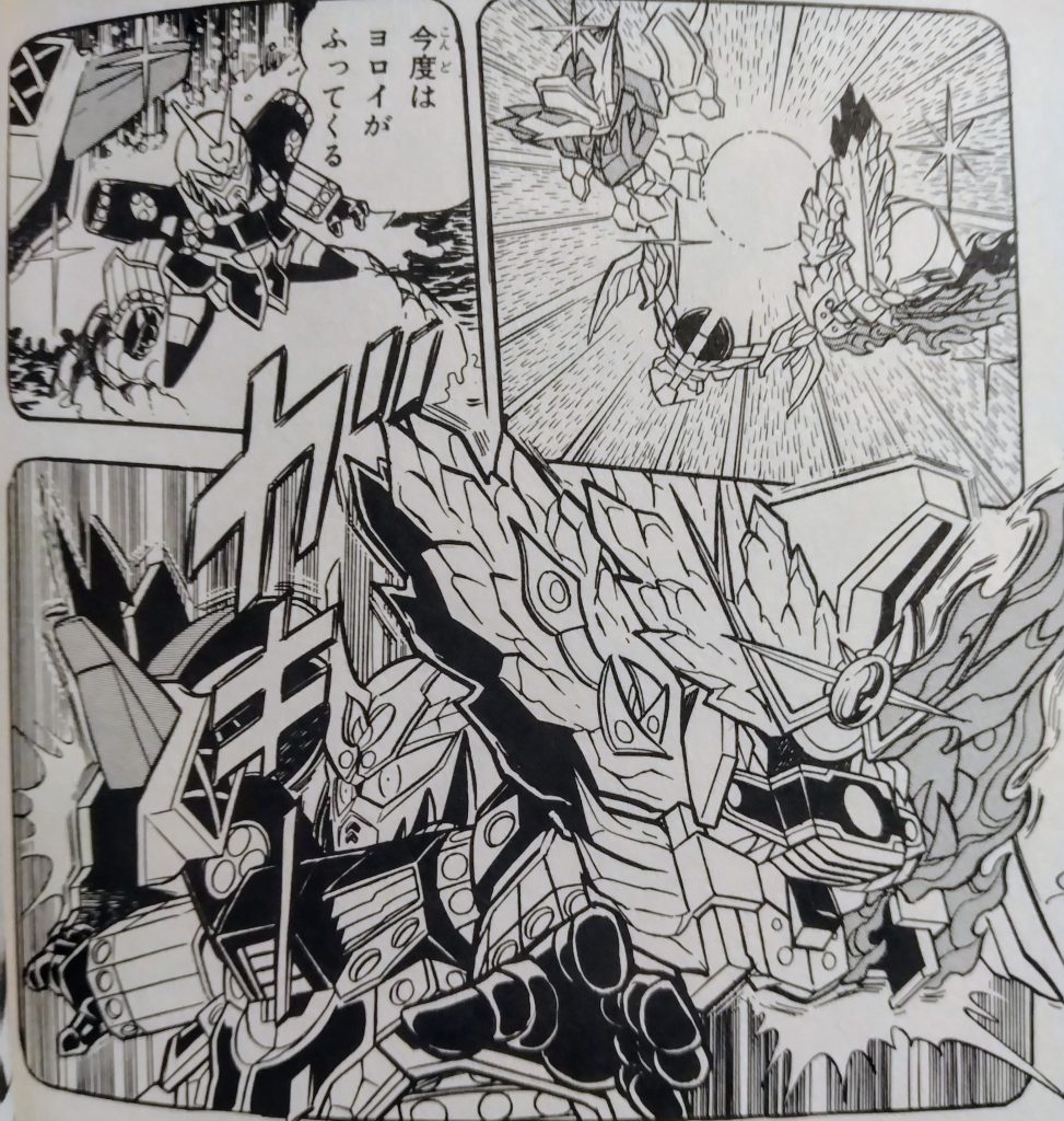 轟天頑駄無じゃなきゃ!3つの鎧背負えないなぁ(⁠>⁠0⁠<⁠；⁠)