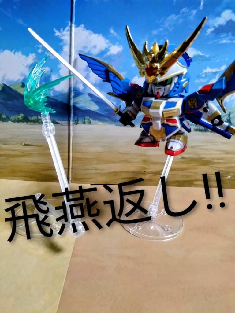 必殺技‼️–4枚目/制作者：サト(悟)