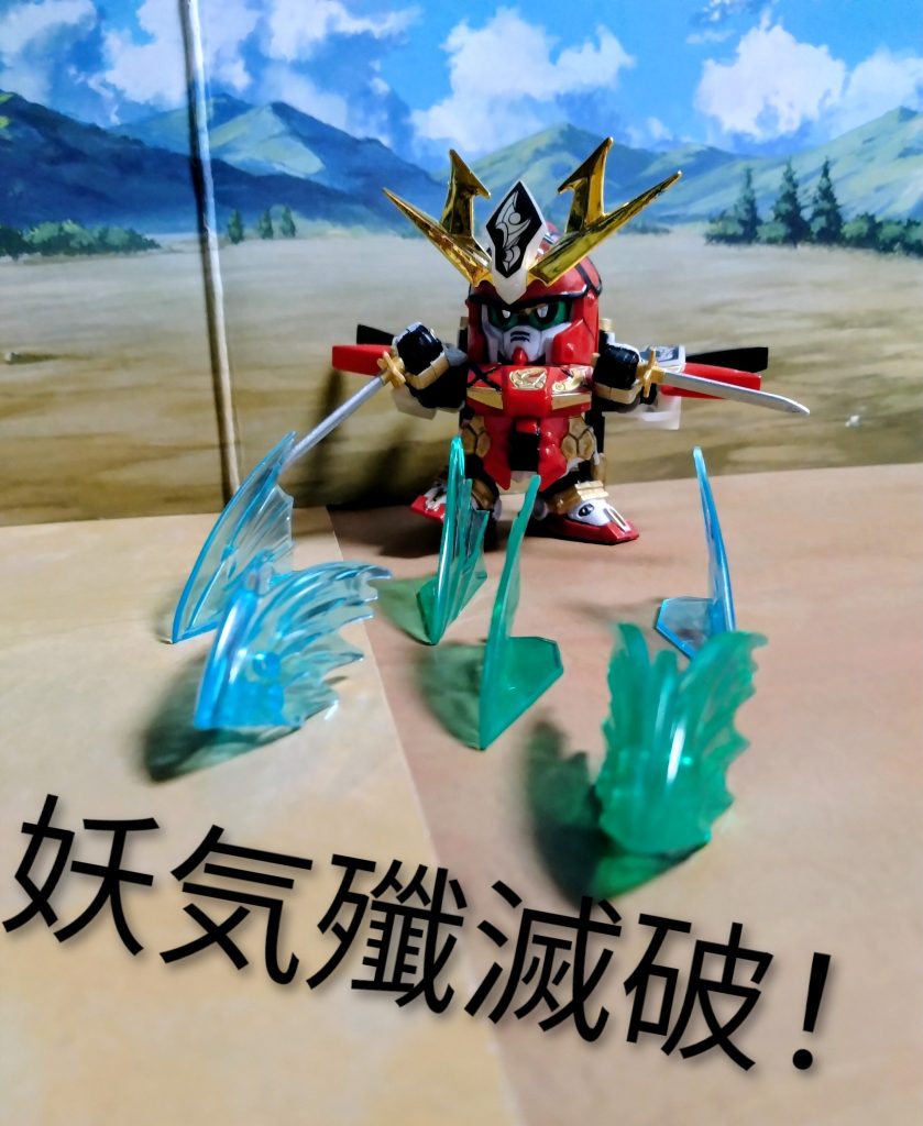 必殺技‼️–2枚目/制作者：サト(悟)