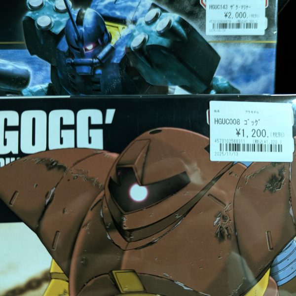 安っ❗️量販再開の兆しか！？