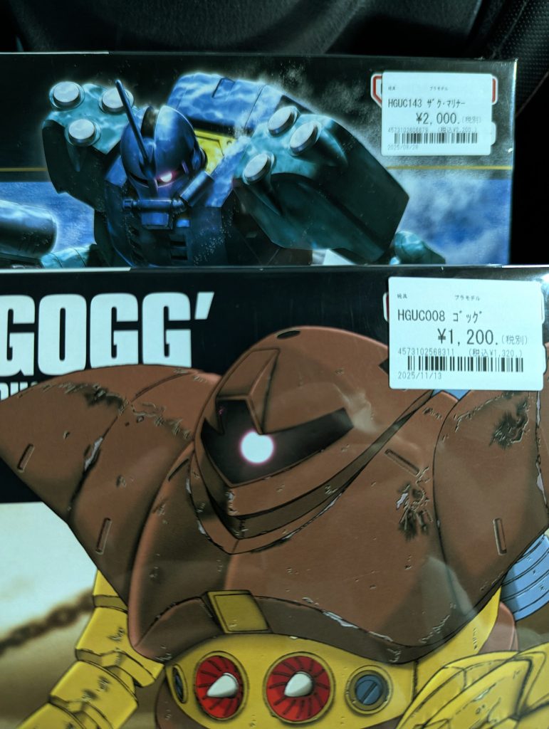 作品名：安っ❗️量販再開の兆しか！？<p>久しくお目に掛かってない、￥1,000台のキットΣ(ﾟДﾟ)✨ 高いキットは相変わらず鎮座してますが、その他にもちょいちょい安めな価格のキットが散見していました😿 思わず積みを重ねる結果となりましたが、それでいいと思いま […]</p>
