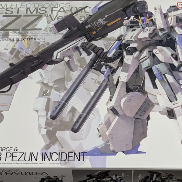 ガンダムベース当選