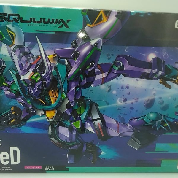 HGジフレド購入