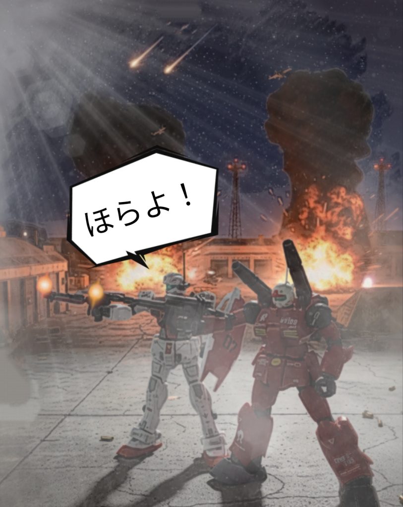 旧HG ブルーディスティニー1号機–5枚目/制作者：『天倍』　ヤー・ホイホイ　『罪プラ崩師』