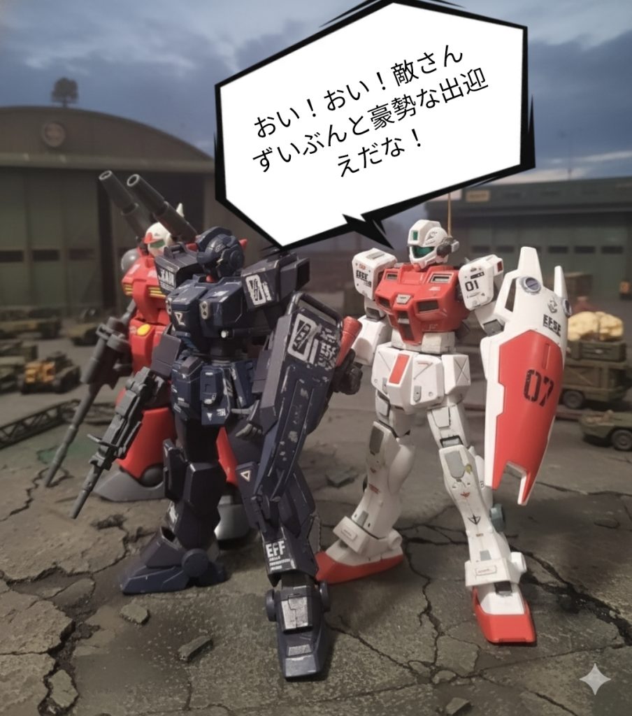 旧HG ブルーディスティニー1号機–2枚目/制作者：『天倍』　ヤー・ホイホイ　『罪プラ崩師』