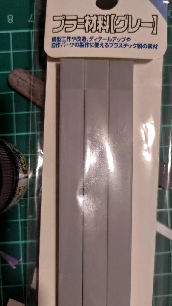 センサーユニットの骨組みはコレをカットしたものを２つ繋げて作成しました。レンズ部お湯プラを熱した物に様々な筆の後ろを押し付け出来上がった型に各種カラーのUVレジンを流し込みUVライトにて固めて作成しました。今回のは色が薄かったので各種クリアカラーにて着色しております。追記　四角いレンズは透明プラ版で作成しています。