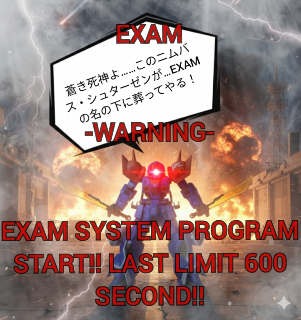 Gemini復活したので画像変更！