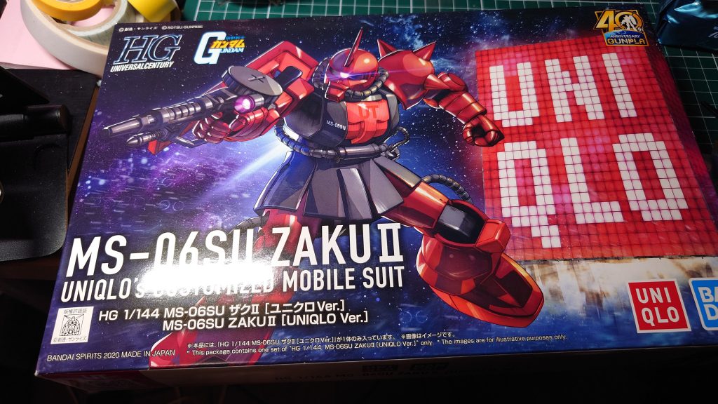 ユニクロのデカールついてましたけど、貼りませんよ 武装はザクマシンガンとヒートホークのみ ヒートホークが小さいんですよね ランナー3枚のシンプルなキットでした