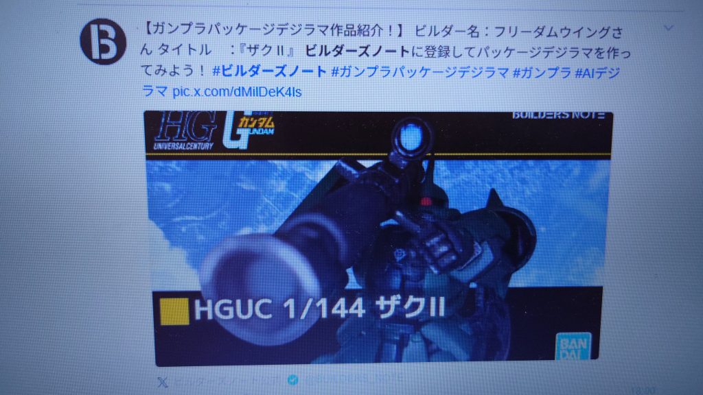 作品名：知らぬ間に…<p>　何か知らない間に、某公式さんから紹介されてました　ハワワワ！　え？　オッサンが言うとキモい？　確かに！　笑 　でもね、コレ…Gフレームなんですわ…ここだけの秘密ですよ…笑</p>
