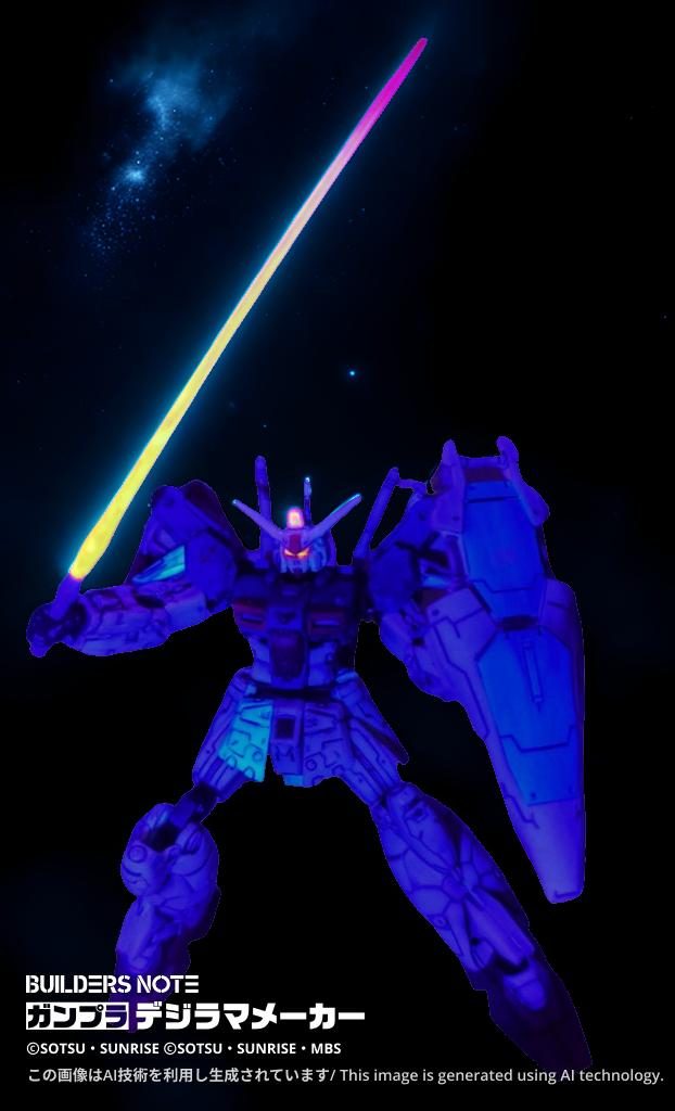 　コウ・ウラキ「ガトー！ここで勝負だ！」