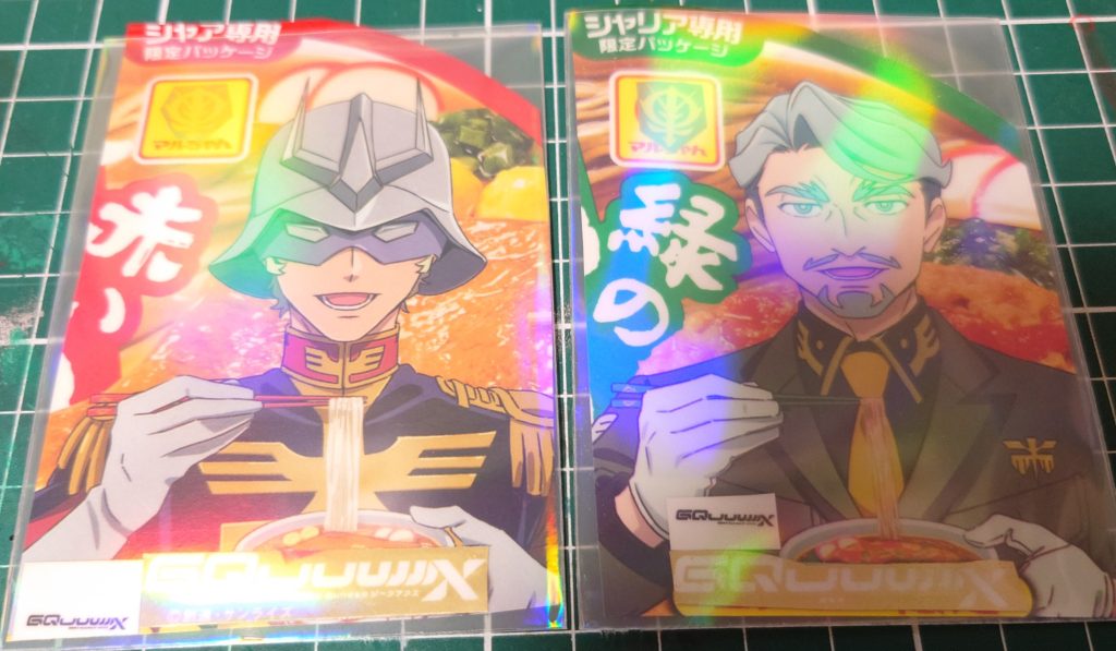 作品名：赤いシャアと緑のシャリア・ブル<p>　シャアとシャリア・ブルがやっと揃いましたので、切り貼りして、カードスリーブにいれました　パッケージの芸が細かくて、ジオン国章やジークアクスのロゴもありましたので一通り回収　マチュ・ニャアン・シュウジも欲しいですよね 　 […]</p>
