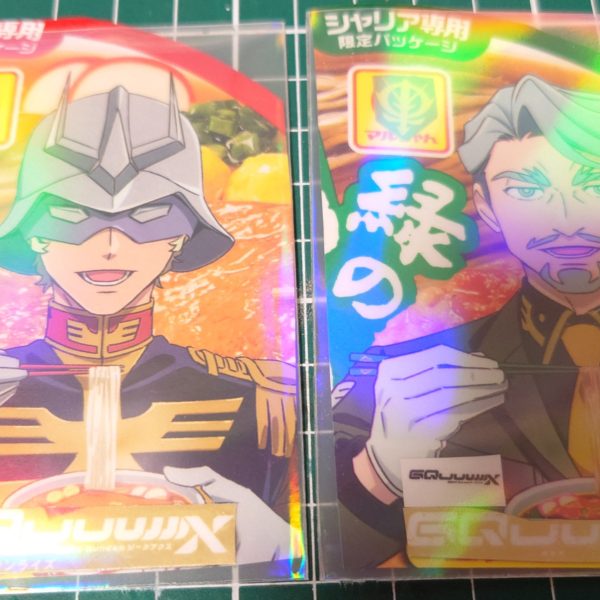 赤いシャアと緑のシャリア・ブル