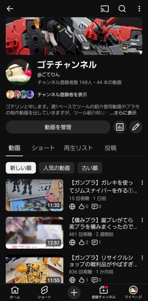 作品名：YouTubeやってます（宣伝<p>良ければ見ていってください😆</p>

