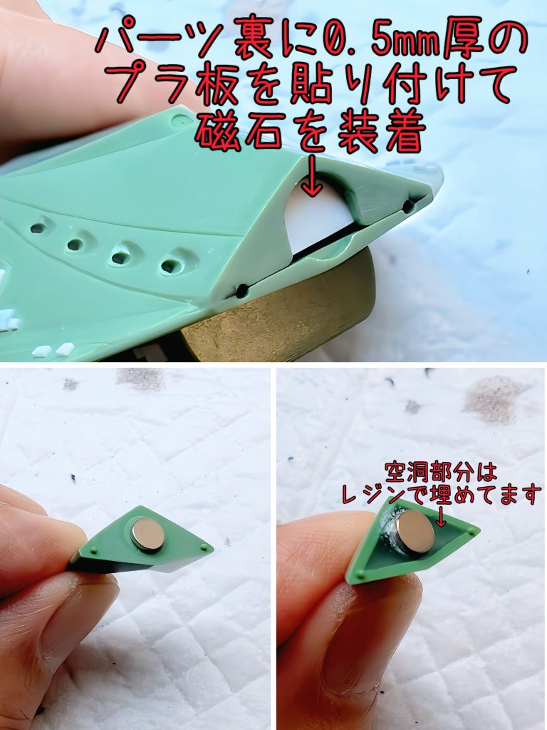 くちばし部分は磁石で換装が可能です