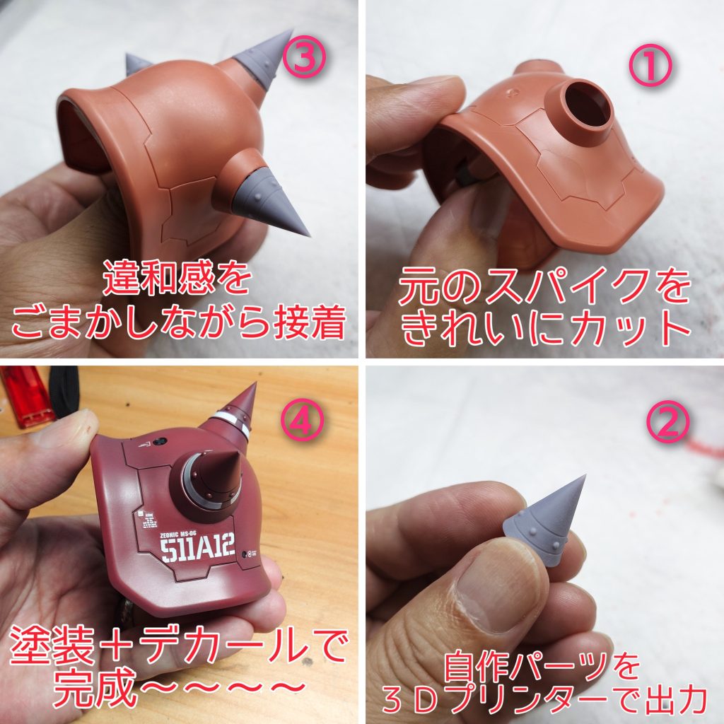 元々のスパイクの先が丸かったので改修しました。最初はスパイクの先をカットして、プラ板重ねて貼り付けて削って形を整えようかと思ったのですが…範囲が大きすぎて失敗する予感しかしなかったので今回は根元からカット。ついでなので丸ナットっぽいディテールを追加して自己満足〜