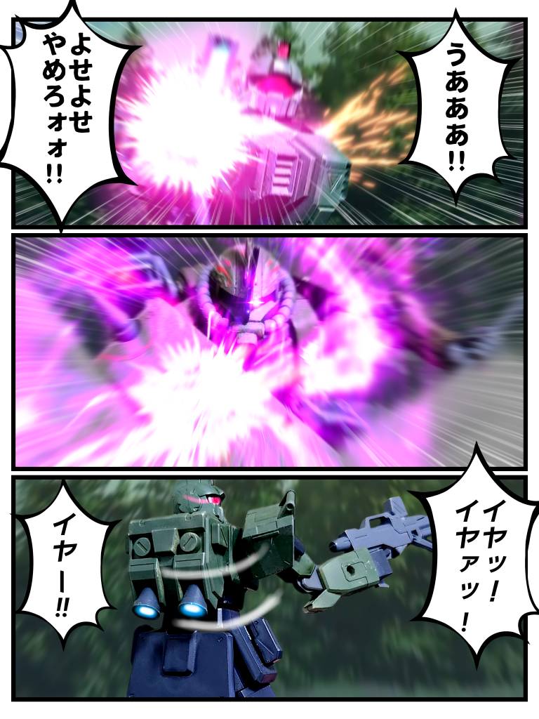 Disaster　Point　第三話「奔走する蠍」–4枚目/制作者：はうんど