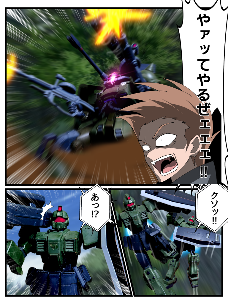 Disaster　Point　第三話「奔走する蠍」–7枚目/制作者：はうんど