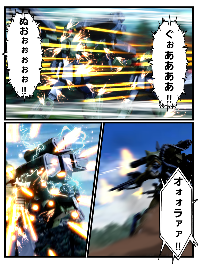 Disaster　Point　第三話「奔走する蠍」–8枚目/制作者：はうんど