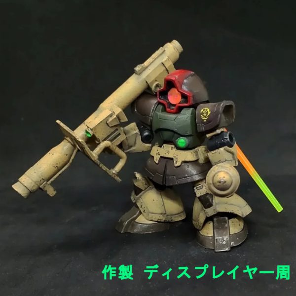 ドム デザートカラー モビルスーツアンサンブル