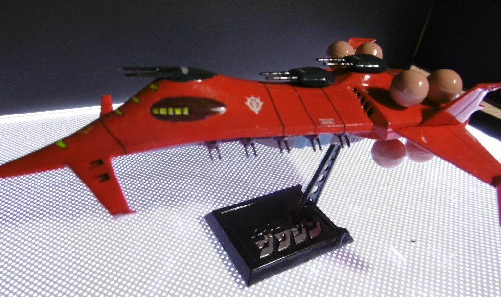 1/2400 戦艦 グワジン