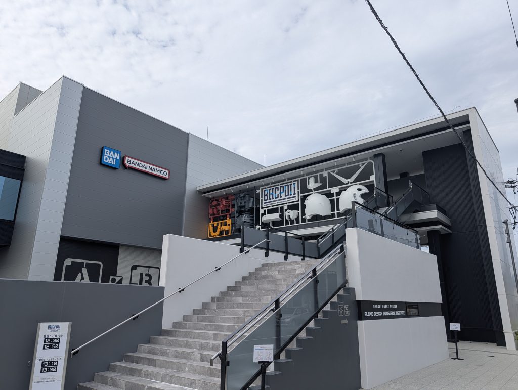 作品名：静岡なう<p>行ってくるやで</p>
