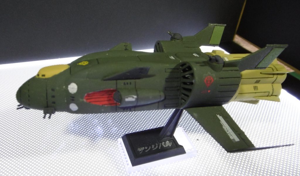 1/2400 機動巡洋艦 ザンジバル