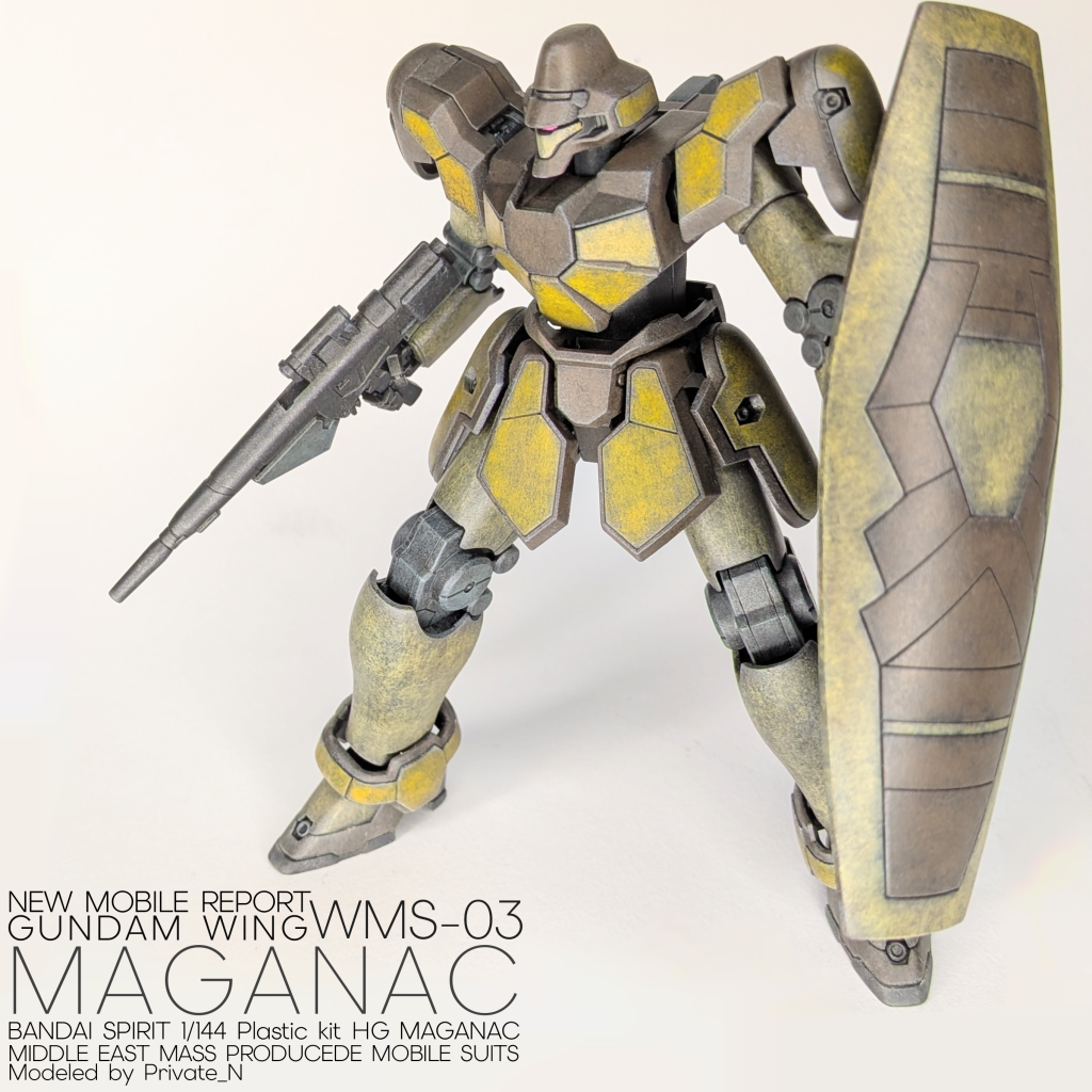 HG マグアナック