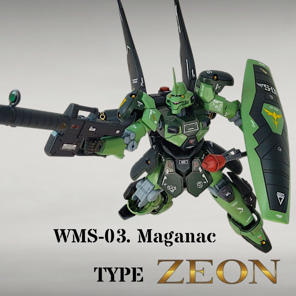 ジオン軍新型ＭＳ(マグアナック編)
