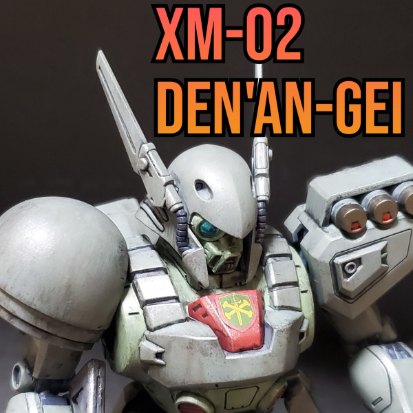 RE/100 デナン・ゲー