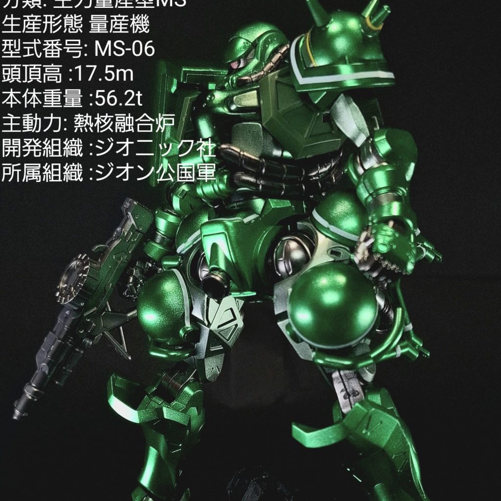 HG ザク(GQ)｜鈴木 克海さんのガンプラ作品｜GUNSTA（ガンスタ）