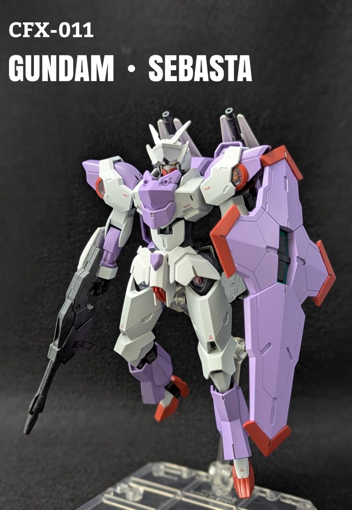 ガンダム・セバスタ