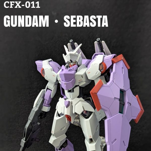 ガンダム・セバスタ
