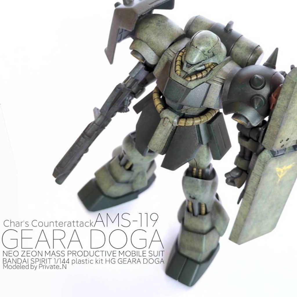 HG ギラ・ドーガ